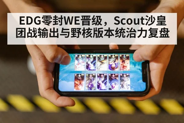 League of Legends esports