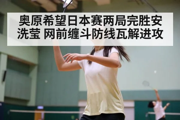 women's singles badminton
