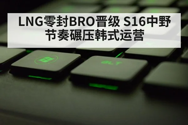 gaming keyboard close up